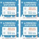 농업기술센터 농기계임대사업소 이미지