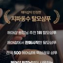 마야헤어모드