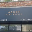 번창공인중개사