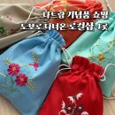 진주 동물약국 | 나트랑 기념품 쇼핑 리스트 추천 로컬 소품샵 4곳 직접 다녀온 후기