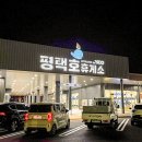 부엉이휴게소 이미지
