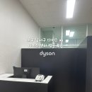 와이앤에이치대구북지점 | 대구 달서구 이곡동 다이슨 북대구지점 A/S 서비스센터 방문 후기