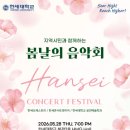 더봄날(The봄날)