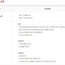 (주)레드캡투어 이미지