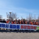 광양항해양공원 이미지