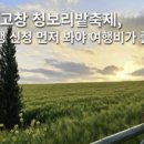 CU 무창포점 | sitemap - 여행/맛집 4