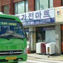동아티브 네이버블로그