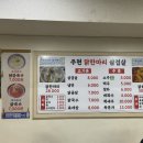 닭한마리 이미지