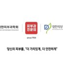 연세조은피부과의원 광명점 이미지