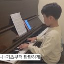 신대숲음악학원