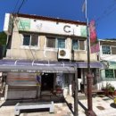 백광세탁소 이미지