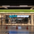 GDR아카데미 하남스타필드점
