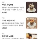 카이브 | [공지] 신사역 카페 카이브 후기｜사진 찍기 좋은 2층 감성 카페