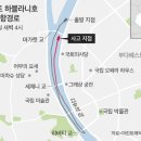 함께따로여행사 이미지