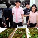 한국교육진흥원경북교육센터 이미지