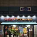 면목동-181 | 중랑역치킨맛집 또래오래 중랑면목점 메뉴추천