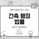 호누건축사사무소
