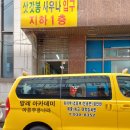 아름발레학원 이미지