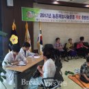 상지대학교부속 한방병원 브레이크뉴스