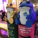 키치펑키 오색찬란한 돼지고기 숯불구이 맛집 창원 봉곡동 오빠네 봉곡점 후기