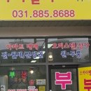 스카이팰리스공인중개사사무소 네이버블로그