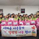 마천무료급식소 이미지