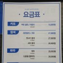 미스터남성컷트 이미지