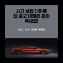 센텀경정비센터