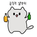 깨댕이친구포차 이미지