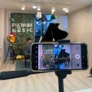 피아트리음악학원