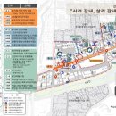 도시재생 뉴딜사업(주거지지원형) 이미지