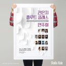 전은지 플루트 클래스 연주회 이미지