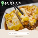 미르 | 청주 가경동 nc백화점 미르돈까스 내돈내산 후기