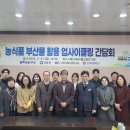 ㈜금성산업 이미지