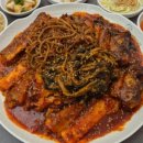 화명 이대맛태 이미지