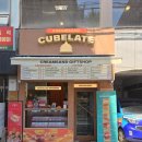 송리단길 카페 큐브렛 크림샌드 진심 후기