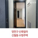 신월시장약국