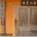 필경사