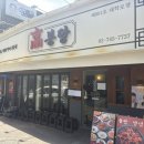 혜화 | 혜화 맛집 고봉당 후기, 점심으로 좋은 등갈비
