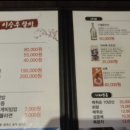 이승우참치 이미지