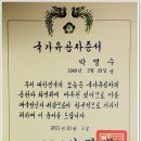 두봉농장 이미지