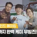 무빙스토리 이미지