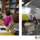 강동도서관 이미지