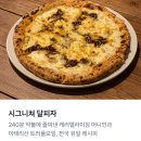 벌써부터 더우면 여름엔 어떡하지