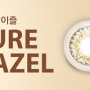 으뜸50안경 서면점 이미지