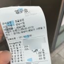 점골 어린이공원 이미지