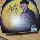 넷플 흑백요리사 보다 시켜먹은 도미노 피자 &#39;치즈 크레이프 샌드 피자&#39; 솔직후기. 역대급 최악