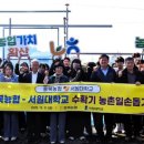 서원농협 이미지