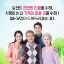 김천요양병원 이미지