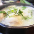 인현통닭삼계탕 이미지